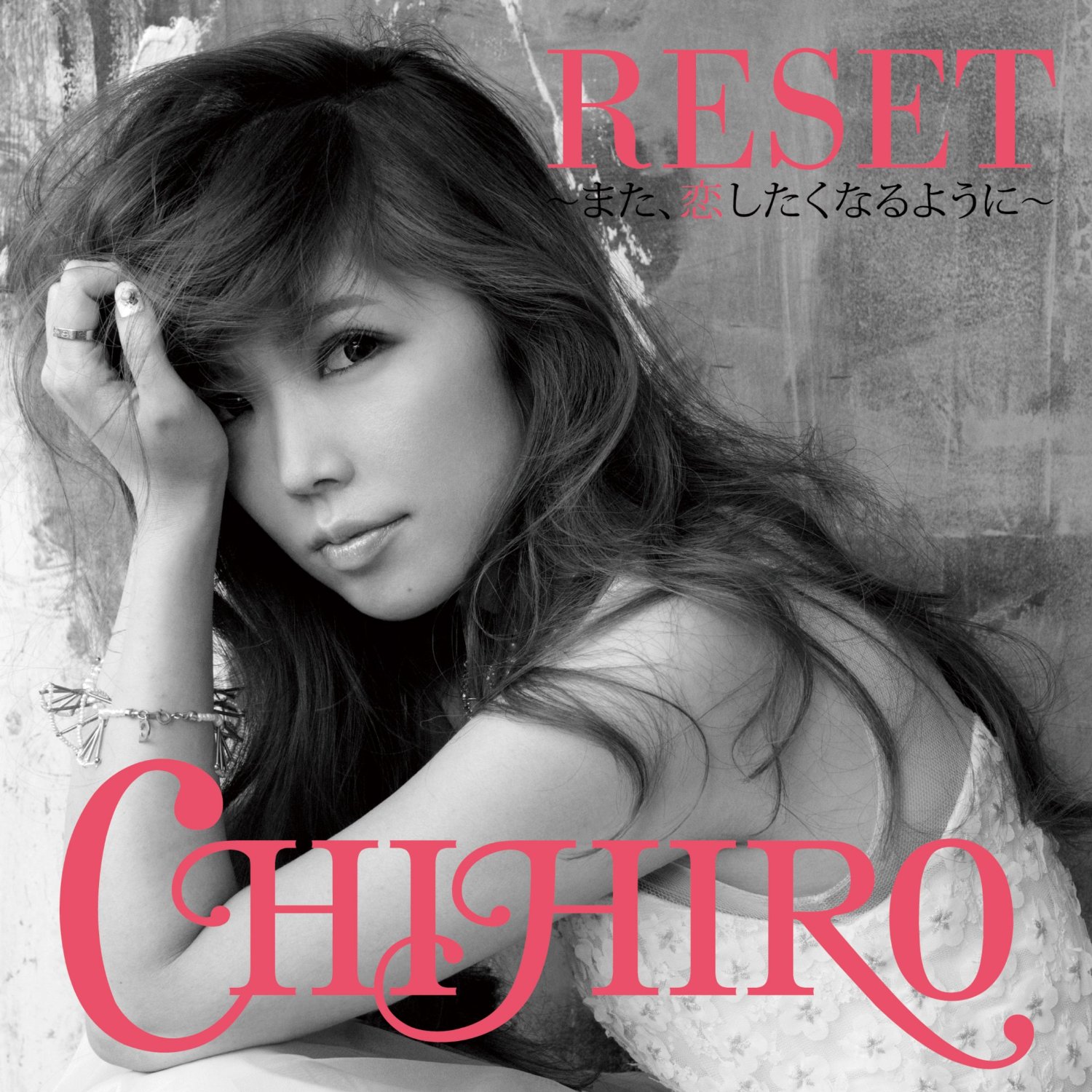 Chihiro Reset Oo歌詞