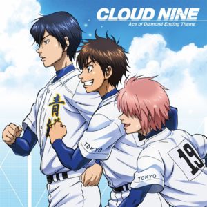 アニメ ダイヤのa Ed4 青道高校野球部 Cloud Nine 歌詞 Pv