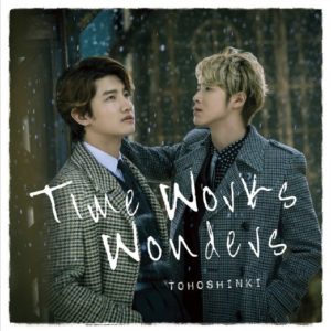 東方神起 Baby Don T Cry Oo歌詞