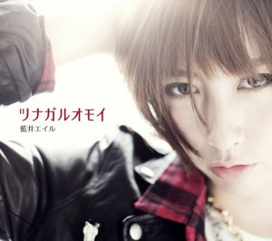 藍井エイル Gladius 歌詞 Pv 藍井エイル Gladius 歌詞 Pv