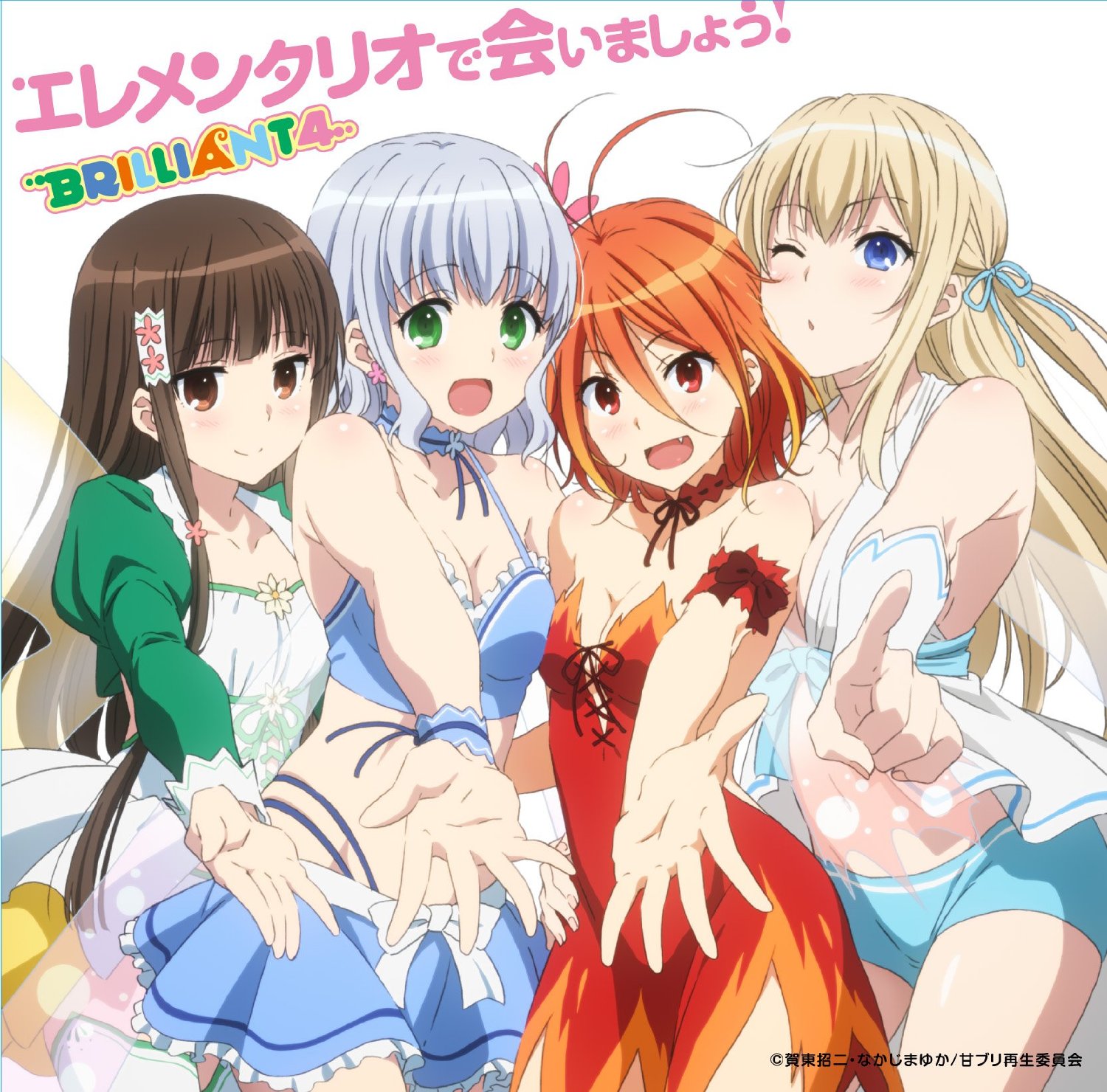 Brilliant4 素晴ラシキfun Tasy Oo歌詞 Brilliant4 素晴ラシキfun Tasy Oo歌詞