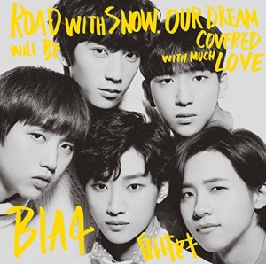 B1a4 白いキセキ 歌詞 Pv B1a4 白いキセキ 歌詞 Pv