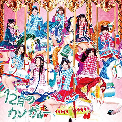 Ske48 Archives Page 12 Of Oo歌詞 Ske48 Archives Page 12 Of Oo歌詞