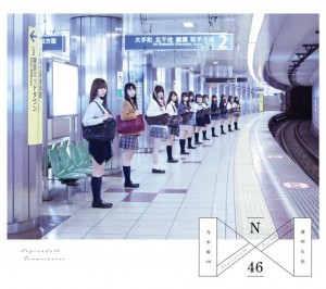 透明な色 乃木坂46 自由の彼方 歌詞 Pv 透明な色 乃木坂46 自由の彼方 歌詞 Pv