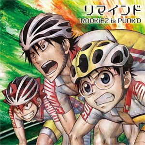 Rookiez Is Punk D リマインド 歌詞 Pv アニメ 弱虫ペダル Grande Road 第2クール Op Rookiez Is Punk D リマインド 歌詞 Pv アニメ 弱虫ペダル Grande Road 第2クール Op