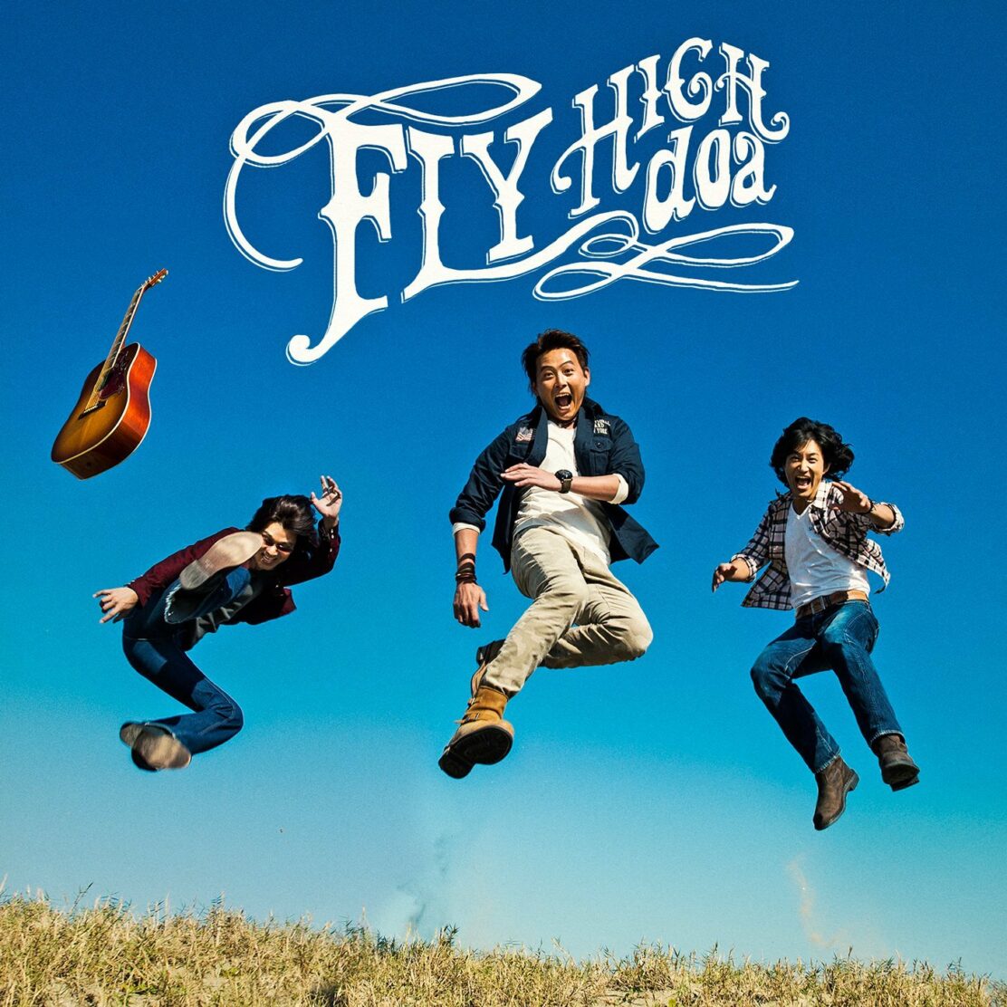 Fly high man. Fly High песни. Fly High 9. 君にBump album. Flying High.