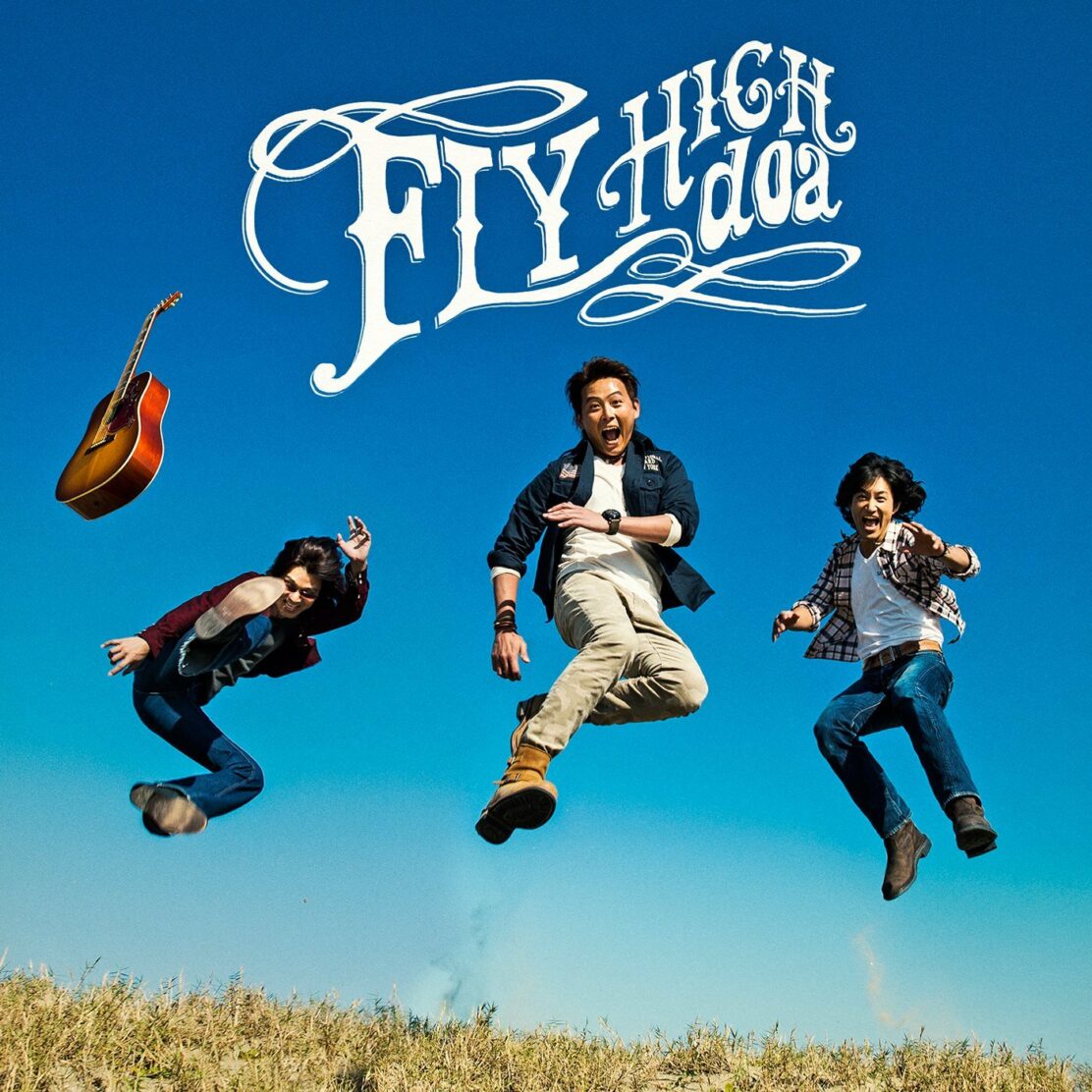 Fly high 5