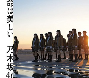 乃木坂46 あらかじめ語られるロマンス 歌詞 Pv 乃木坂46 あらかじめ語られるロマンス 歌詞 Pv