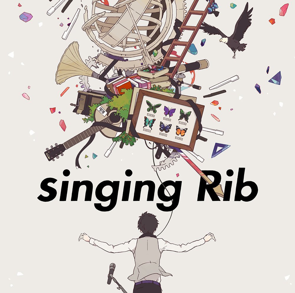 Singing Rib りぶ 独りんぼエンヴィー 歌詞 Pv