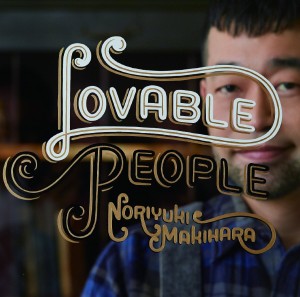 Lovable People 槇原敬之 可愛い人 歌詞 Pv