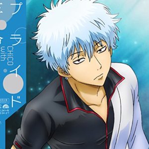 Chico With Honeyworks プライド革命 歌詞 Pv