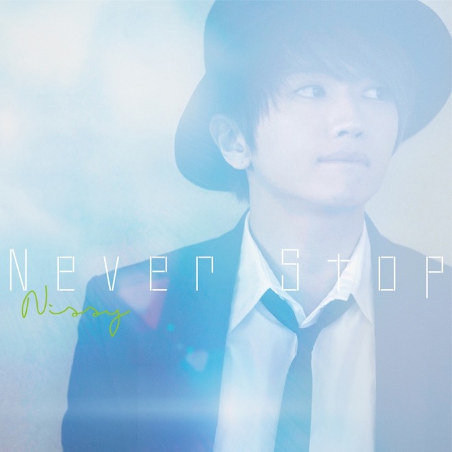 a 西島隆弘 Nissy Never Stop 歌詞 Pv a 西島隆弘 Nissy Never Stop 歌詞 Pv