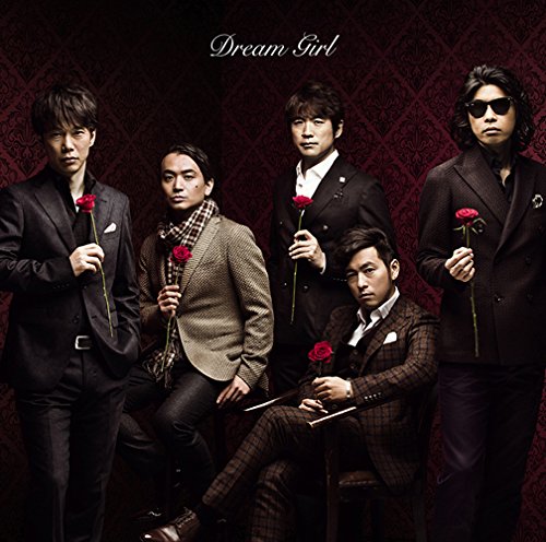 ゴスペラーズ The Gospellers Fly Me To The Disco Ball 歌詞 Pv ゴスペラーズ The Gospellers Fly Me To The Disco Ball 歌詞 Pv