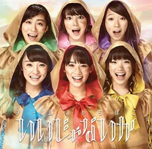 チームしゃちほこ ちぐはぐ ランナーズ ハイ 歌詞 Pv チームしゃちほこ ちぐはぐ ランナーズ ハイ 歌詞 Pv