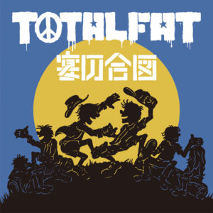 Totalfat 宴の合図 歌詞 Pv Totalfat 宴の合図 歌詞 Pv