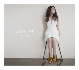 Juju With You 歌詞 Pv