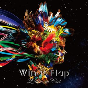L Arc En Ciel Wings Flap Oo歌詞