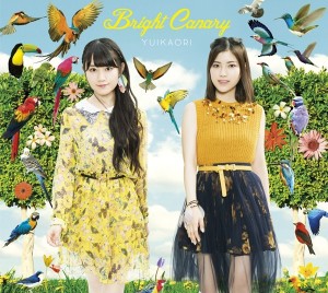ゆいかおり 小倉唯 石原夏織 倍速 ラブストレート 歌詞 Pv ゆいかおり 小倉唯 石原夏織 倍速 ラブストレート 歌詞 Pv