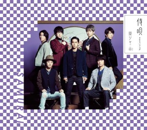 関ジャニ キミへのキャロル 歌詞 Pv