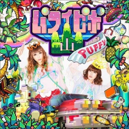 puffy amiyumi colorful wave surfers puffy amiyumi colorful wave surfers
