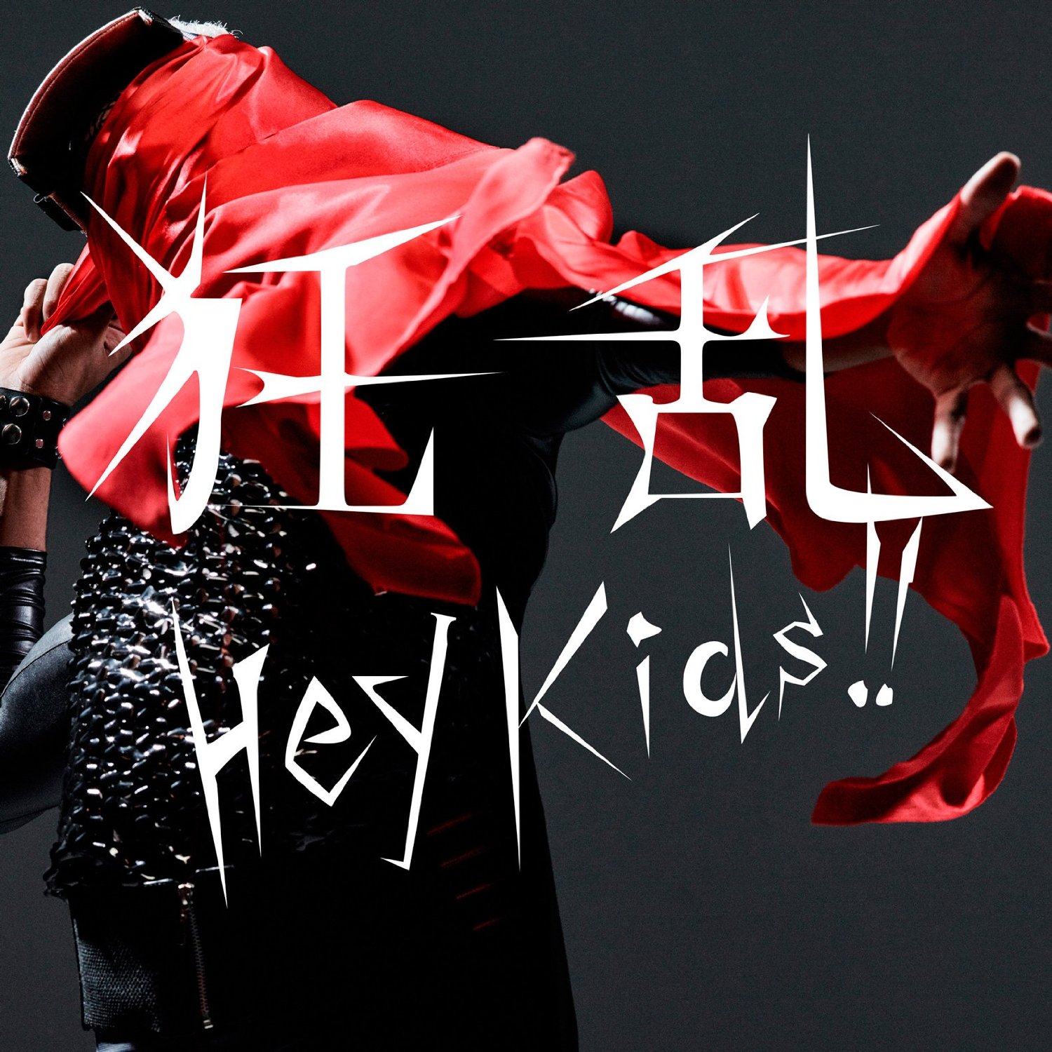 The Oral Cigarettes 狂乱 Hey Kids Oo歌詞