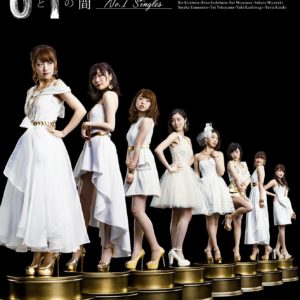 Akb48 言い訳maybe 歌詞 Pv Lyrics Akb48 言い訳maybe 歌詞 Pv Lyrics