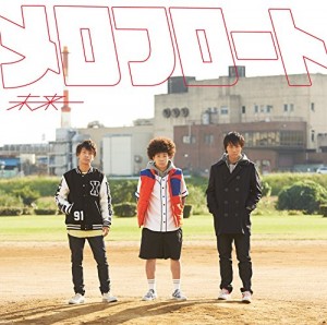 メロフロート 僕のキモチ Oo歌詞 メロフロート 僕のキモチ Oo歌詞