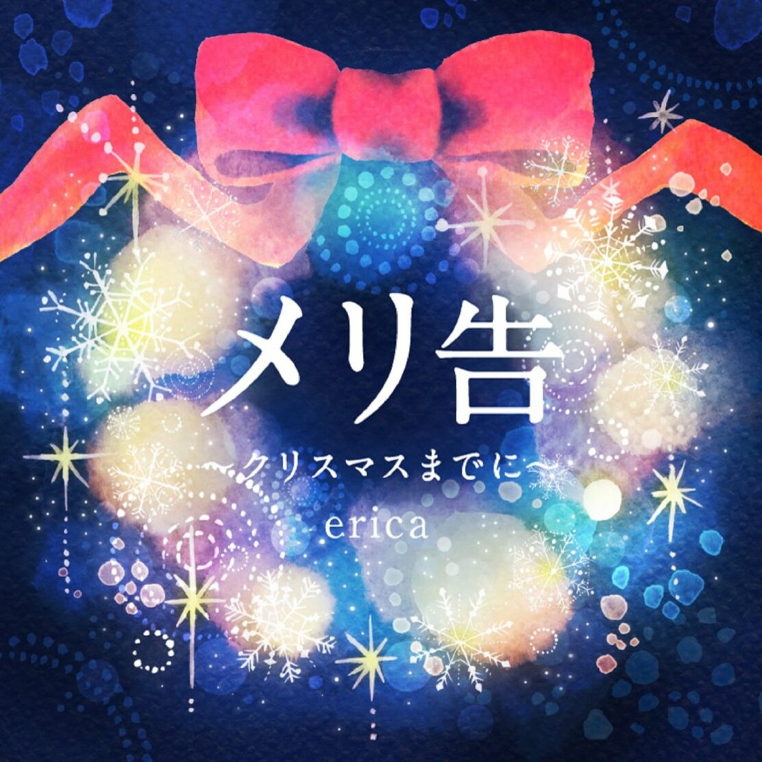魔法 の よう な 恋 で した 歌詞 Thirumangalam Org 魔法 の よう な 恋 で した 歌詞 Thirumangalam Org