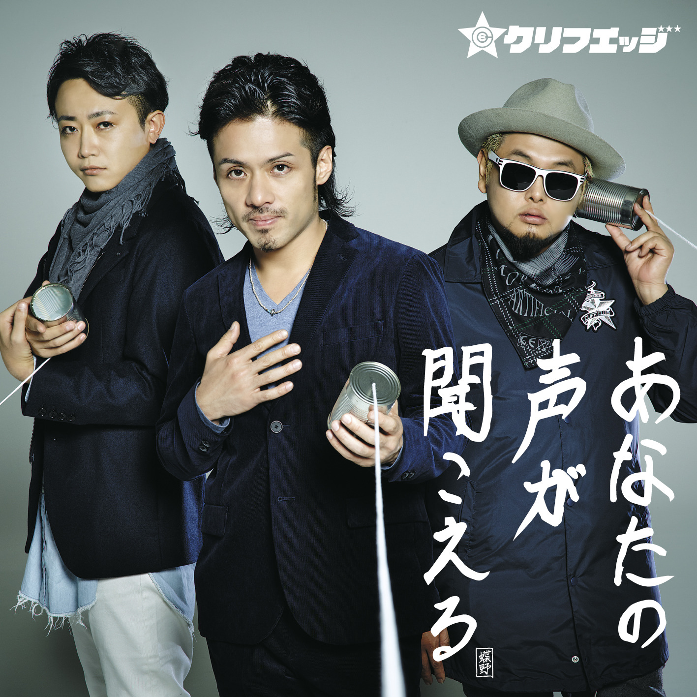 Cliff Edge Cliff Edge Fontaine Here Feat No 6 歌詞 Pv Cliff Edge Cliff Edge Fontaine Here Feat No 6 歌詞 Pv
