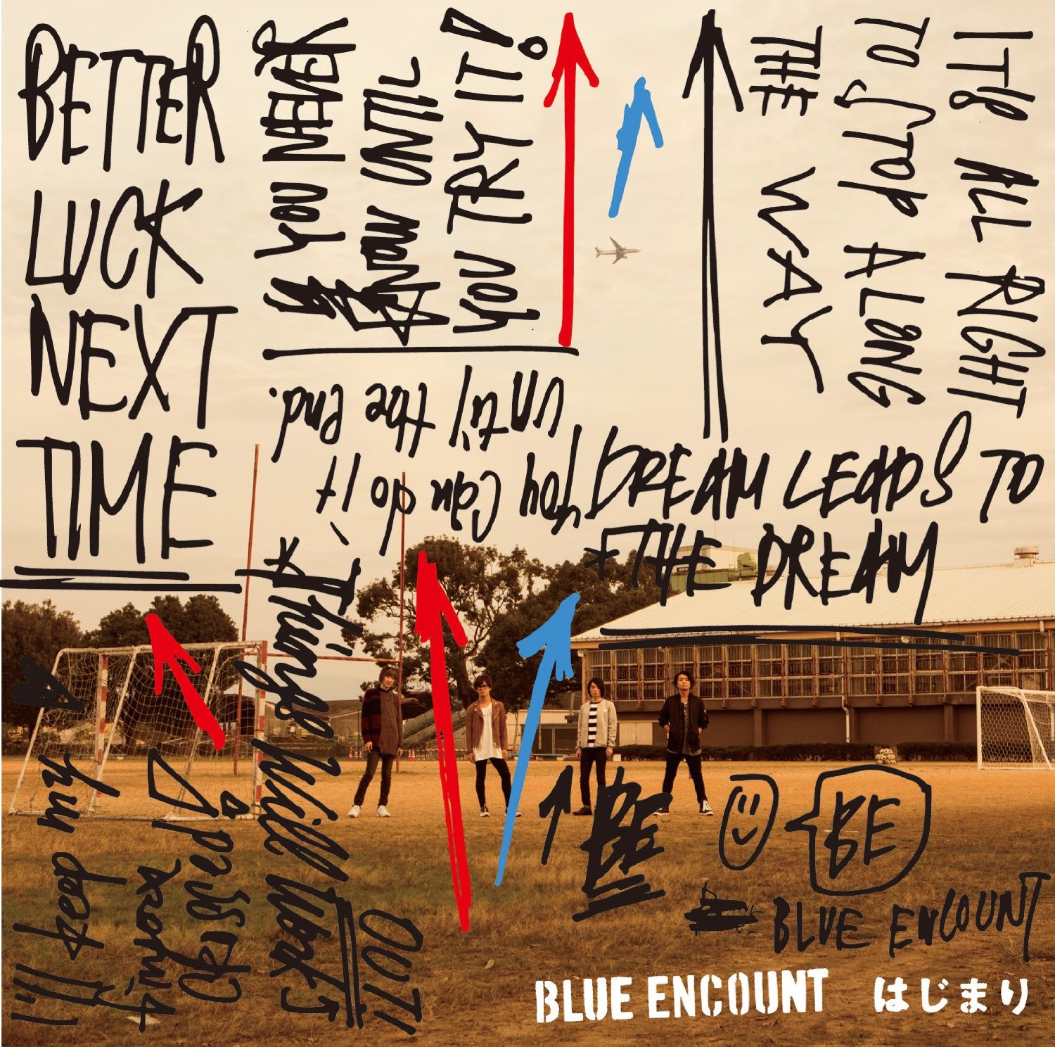 Blue Encount パラノイア 歌詞 Pv