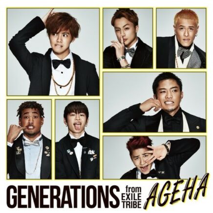 Generations From Exile Tribe All For You English Version 歌詞 Pv