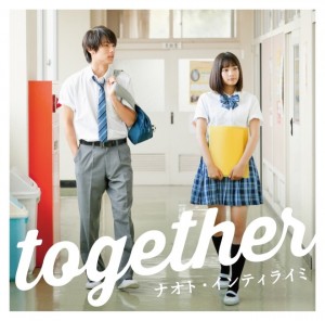 ナオト インティライミ Together 歌詞 Pv