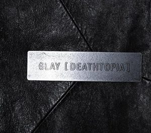 アニメ クロムクロ 主題歌 Glay デストピア 歌詞 Pv アニメ クロムクロ 主題歌 Glay デストピア 歌詞 Pv