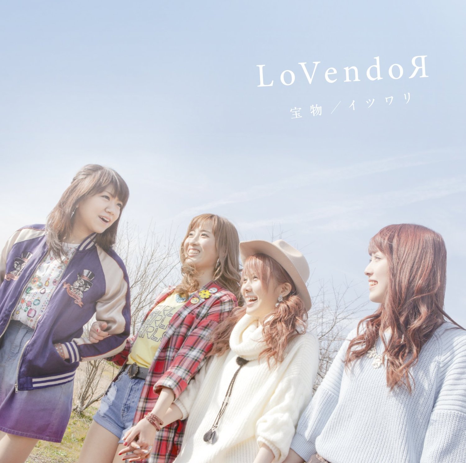 Lovendoya 宝物 歌詞 Pv