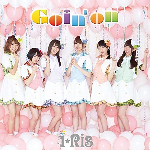 I Ris Goin On 歌詞 Pv