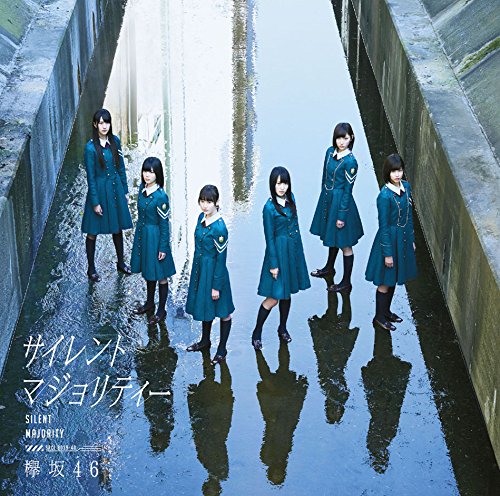 乗り遅れたバス 欅坂46 歌詞 Pv 乗り遅れたバス 欅坂46 歌詞 Pv