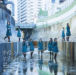 山手線 欅坂46 歌詞 Pv 山手線 欅坂46 歌詞 Pv