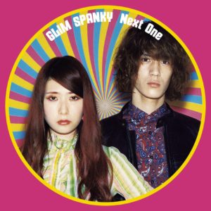 Glim Spanky 話をしよう 歌詞 Pv