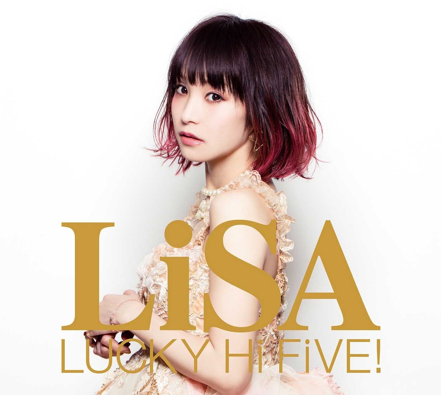 ラブリーデイ Lisa 歌詞 Pv ラブリーデイ Lisa 歌詞 Pv