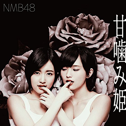 365日の紙飛行機 Nmb48 歌詞 Pv Lyrics 365日の紙飛行機 Nmb48 歌詞 Pv Lyrics