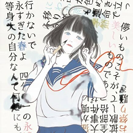 ジャンル Archives Page 2603 Of 5055 Oo歌詞 ジャンル Archives Page 2603 Of 5055 Oo歌詞