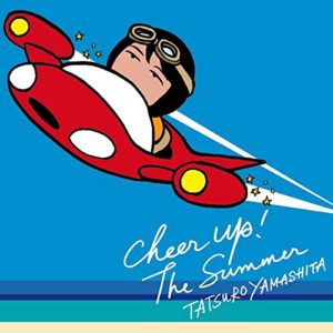 山下達郎 - CHEER UP! THE SUMMER 歌詞 PV