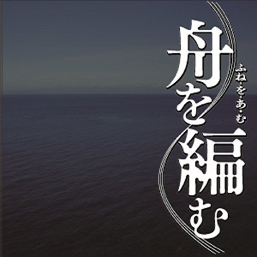 岡崎体育 潮風 歌詞 Pv 岡崎体育 潮風 歌詞 Pv