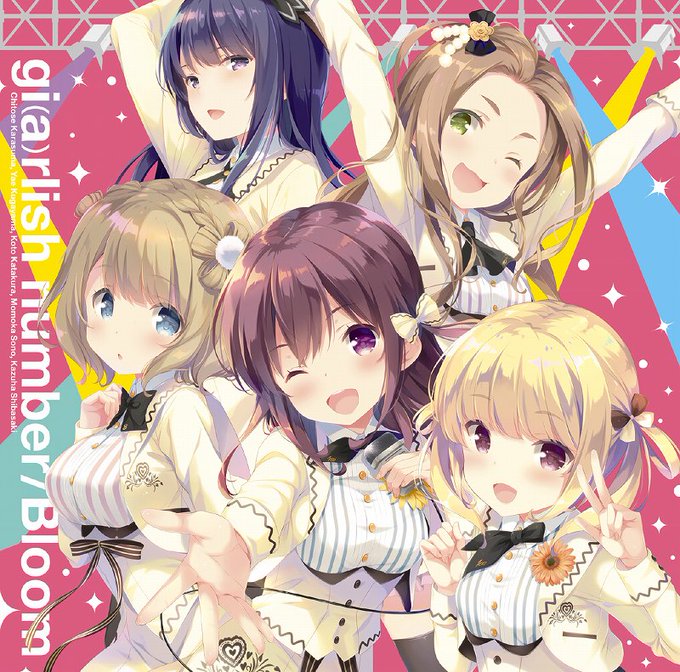 ガーリッシュ ナンバー Bloom 歌詞 Pv