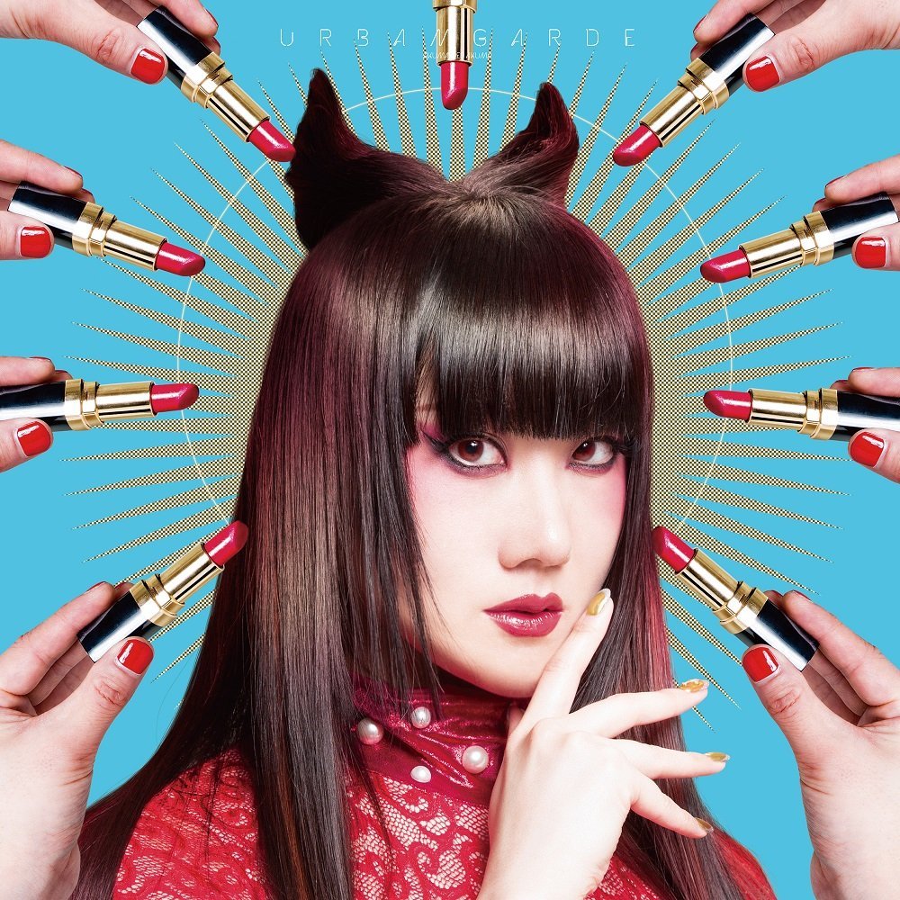 アーバンギャルド あくまで悪魔 歌詞 Pv