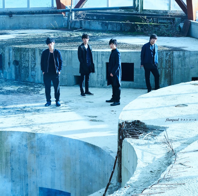 Mw Dear Mr Ms ピカレスク Flumpool 歌詞 Pv Mw Dear Mr Ms ピカレスク Flumpool 歌詞 Pv