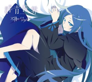 三月のパンタシア ブラックボードイレイザー 歌詞 Pv 三月のパンタシア ブラックボードイレイザー 歌詞 Pv