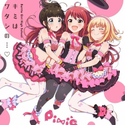 アニメソング Archives Page 287 Of 593 Oo歌詞