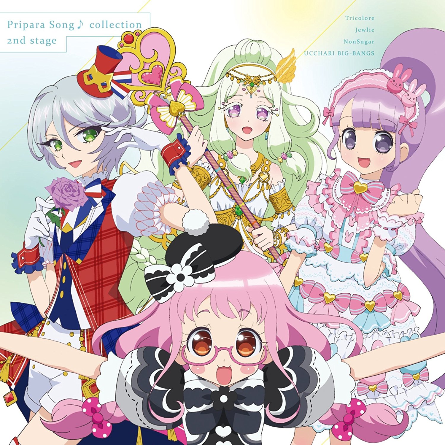 Nonsugar シュガーレス フレンド 歌詞 Pv Nonsugar シュガーレス フレンド 歌詞 Pv
