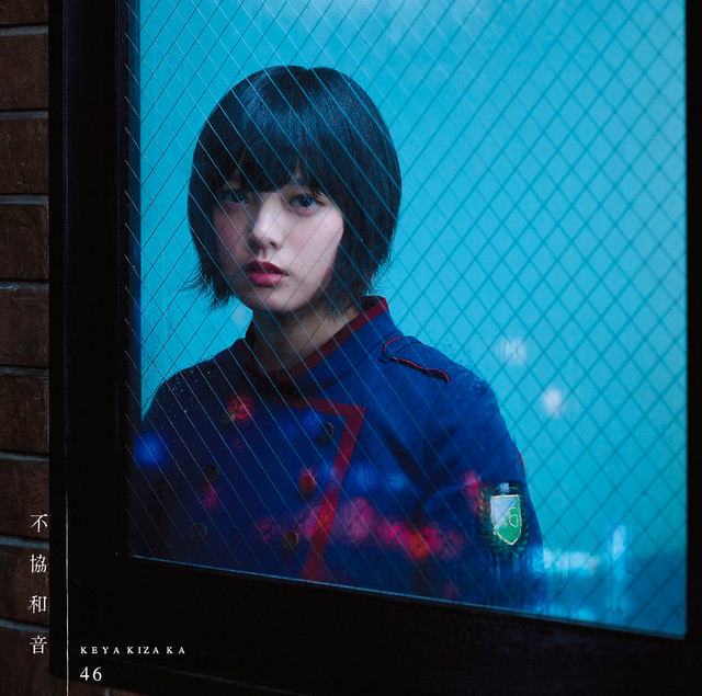 割れたスマホ 欅坂46 歌詞 Pv 割れたスマホ 欅坂46 歌詞 Pv